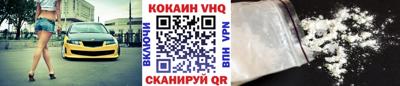 Виды наркотиков купить Хотьково Alpha PVP  Мефедрон  COCAIN  Гашиш  Конопля 