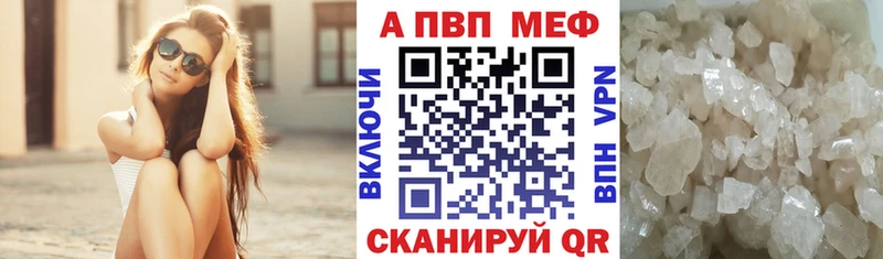 А ПВП крисы CK  купить   Хотьково 