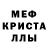 АМФЕТАМИН 97% Vica pav