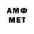 МЕТАДОН VHQ Cameron Carbone
