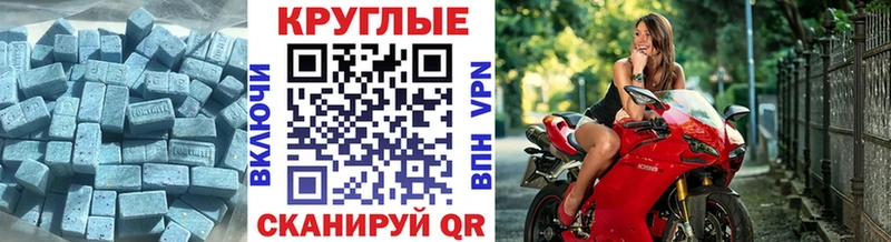 ЭКСТАЗИ ешки  магазин продажи наркотиков  Хотьково 
