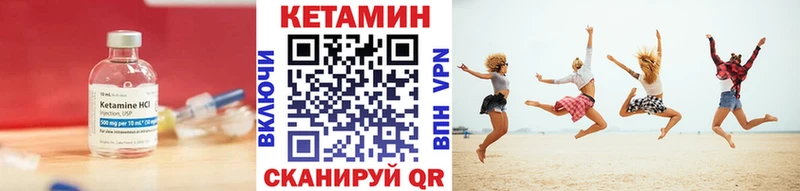 КЕТАМИН ketamine  Хотьково 