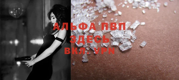 бошки Осинники