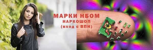 мефедрон Богданович