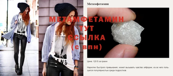 гидра Нязепетровск