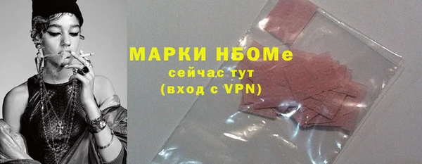 бошки Осинники