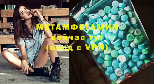 круглые Осташков
