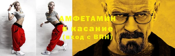 бошки Осинники