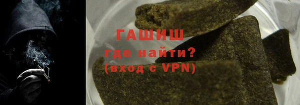 альфа пвп VHQ Чегем
