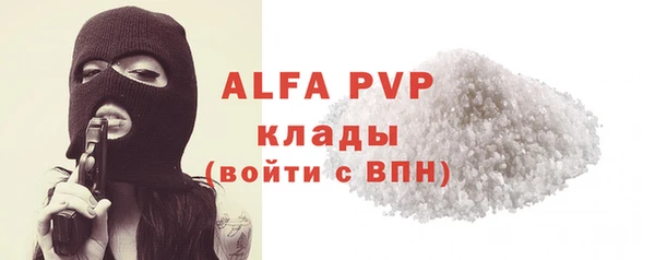бошки Осинники