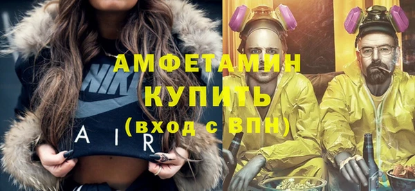 бошки Осинники