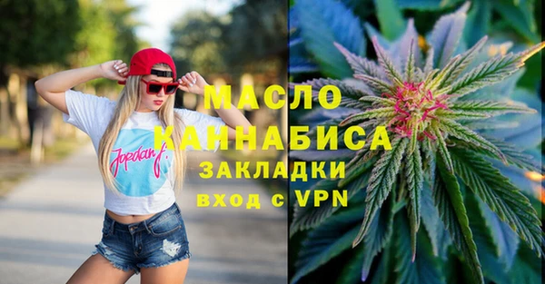 марки nbome Нягань