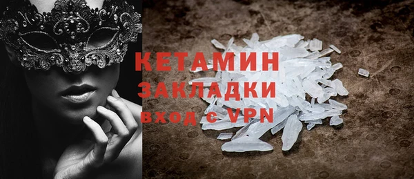 бошки Осинники