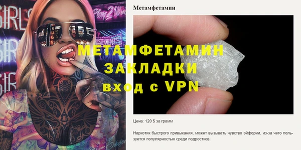 бошки Осинники