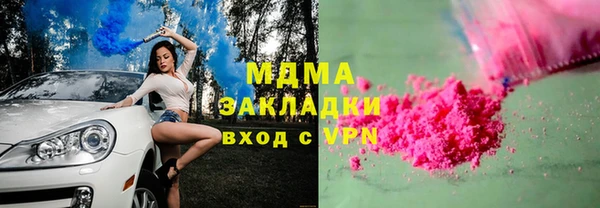 мефедрон Богданович