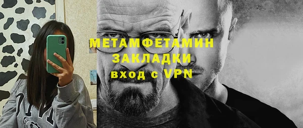 герыч Остров