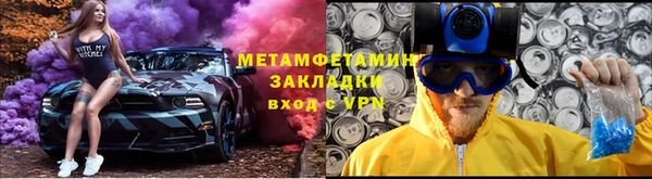 гидра Нязепетровск