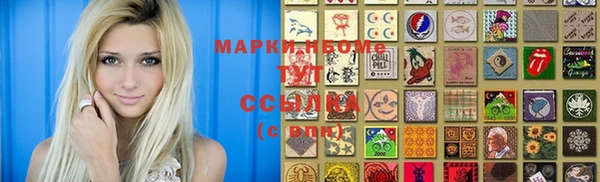 марки nbome Нягань