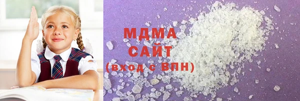 марки nbome Нягань