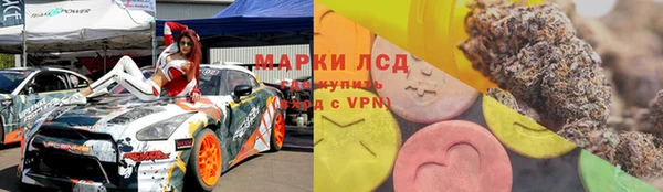 марки nbome Нягань