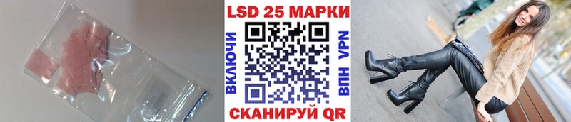 где купить наркоту  Хотьково  блэк спрут как войти  Лсд 25 экстази кислота 