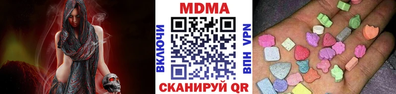 mega   Хотьково  МДМА молли  где купить  