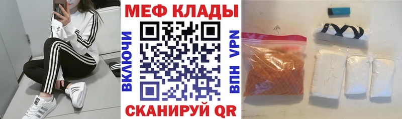 МЯУ-МЯУ 4 MMC  Хотьково 