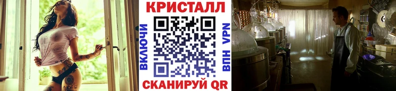 ОМГ ОМГ ТОР  Хотьково  Первитин винт  купить наркоту 