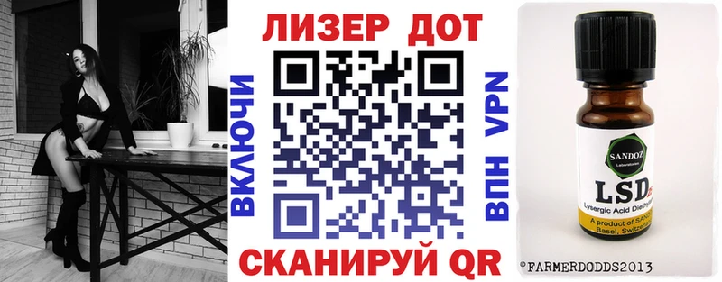 даркнет сайт  Хотьково  Марки 25I-NBOMe 1,5мг 