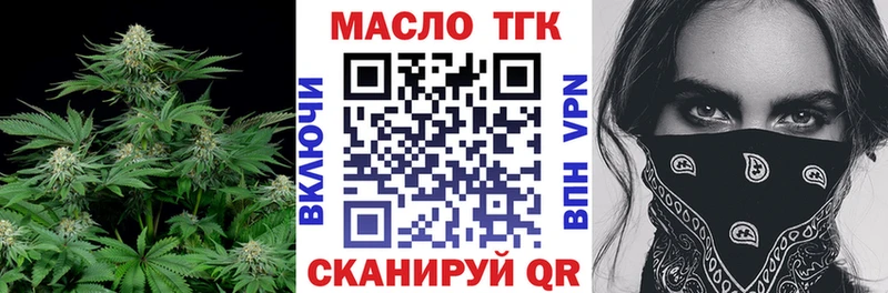 дарк нет клад  Хотьково  Дистиллят ТГК жижа 