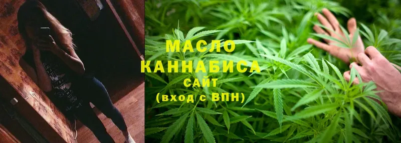 ТГК THC oil  сайты даркнета какой сайт  Хотьково 