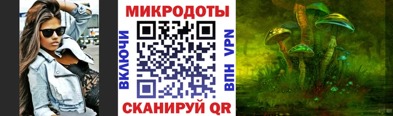 как найти закладки  Хотьково  Псилоцибиновые грибы MAGIC MUSHROOMS 